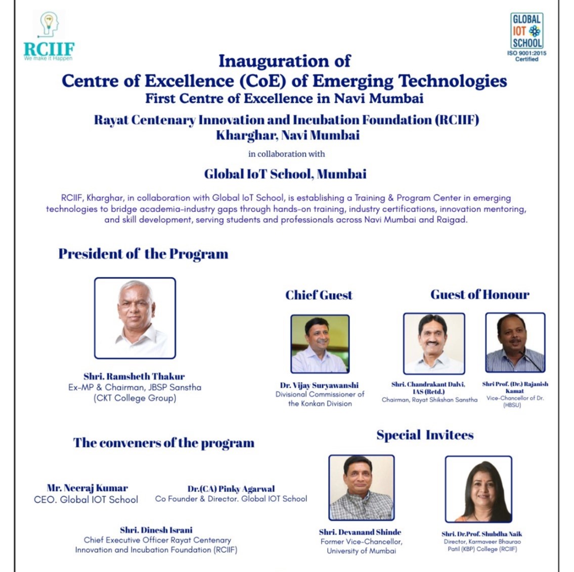 Global IoT School brochure